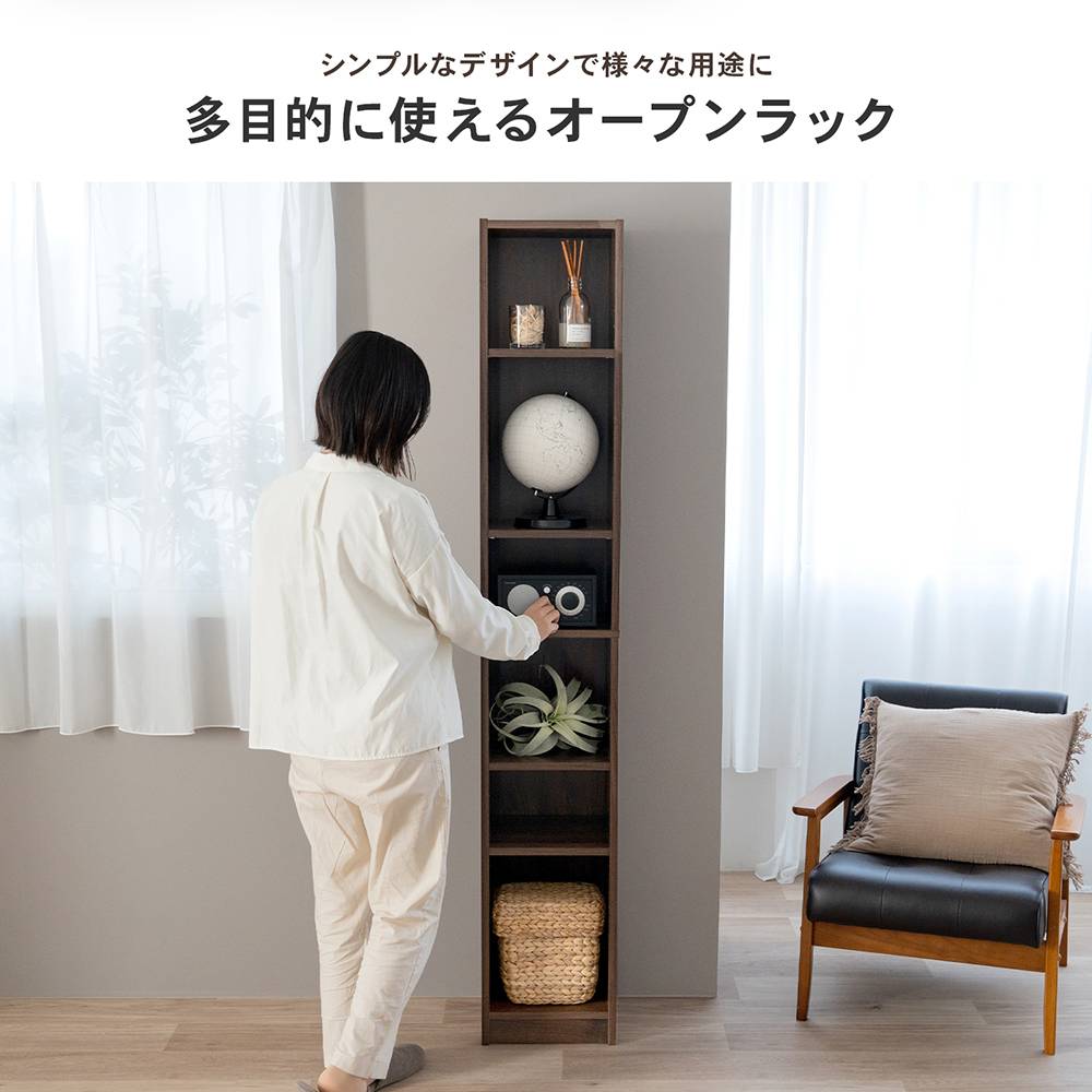 LIFELEX　オープンラックβ　３０３０－１８０　ＤＢＲ　ダークブラウン ダークブラウン