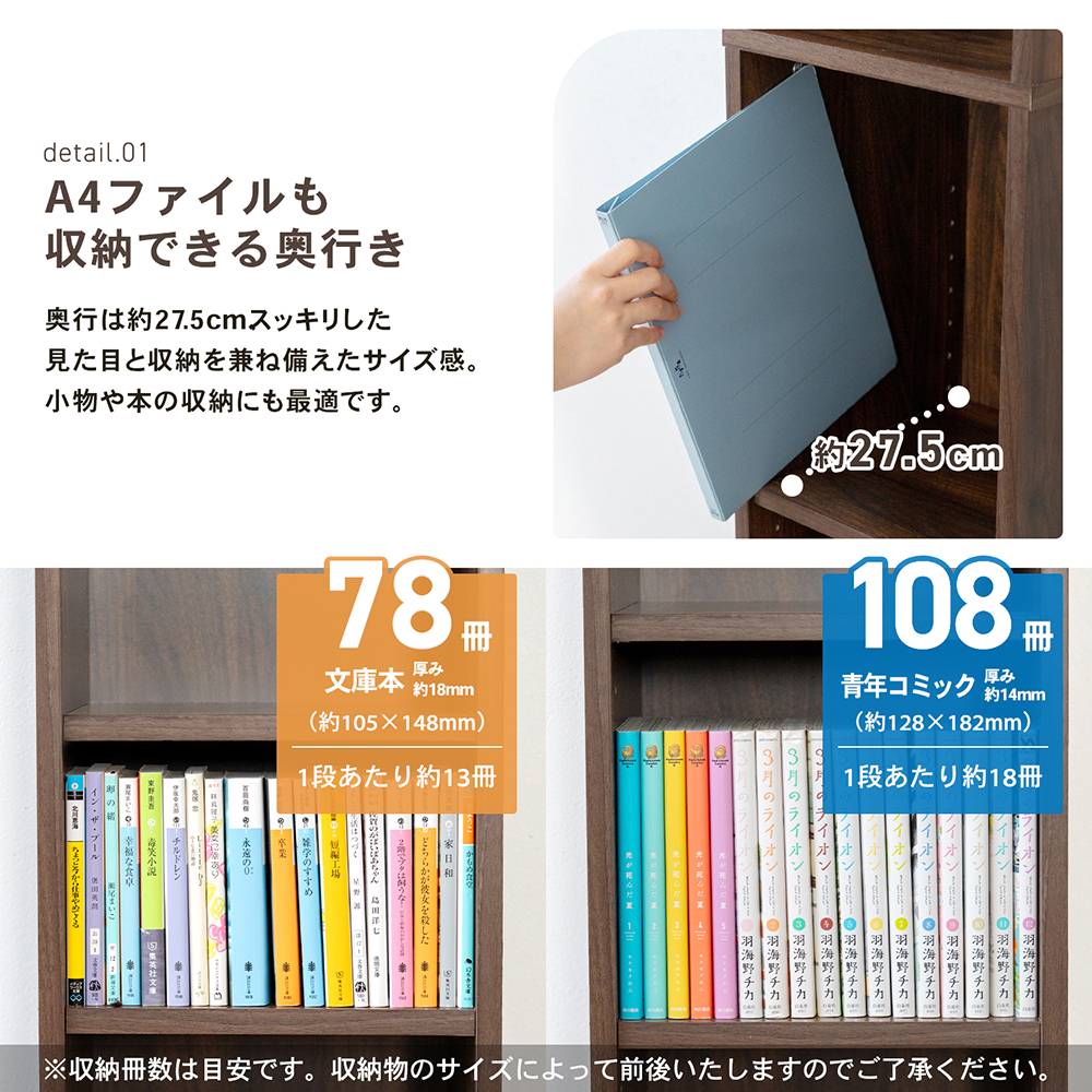LIFELEX　オープンラックβ　３０３０－１８０　ＤＢＲ　ダークブラウン ダークブラウン