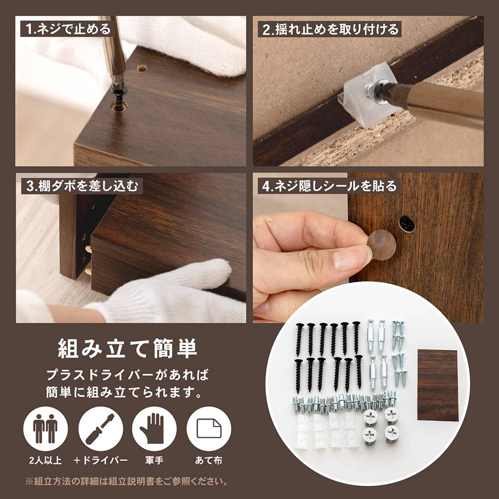 LIFELEX　オープンラックβ　３０３０－１８０　ＤＢＲ　ダークブラウン ダークブラウン