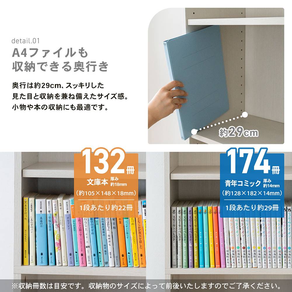LIFELEX　オープンラックβ　４５３０－１８０　ＷＷＨ　ウッドホワイト ウッドホワイト