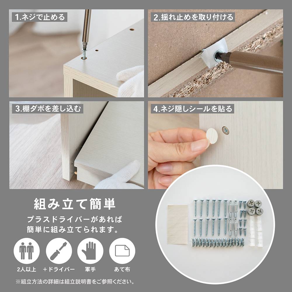 LIFELEX　オープンラックβ　４５３０－１８０　ＷＷＨ　ウッドホワイト ウッドホワイト