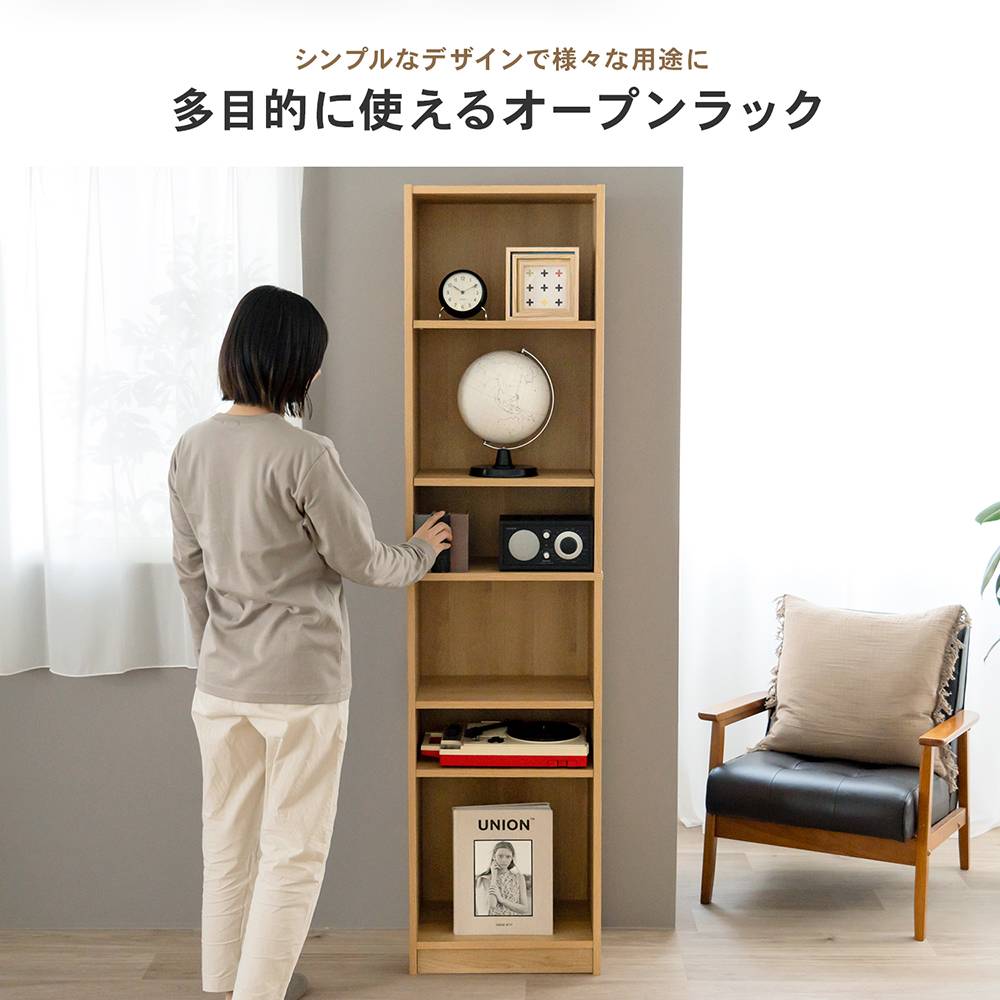 LIFELEX　オープンラックβ　４５３０－１８０　ＯＡＫ　オーク オーク