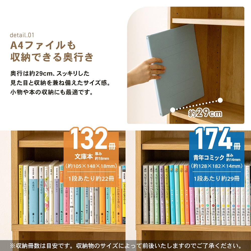 LIFELEX　オープンラックβ　４５３０－１８０　ＯＡＫ　オーク オーク