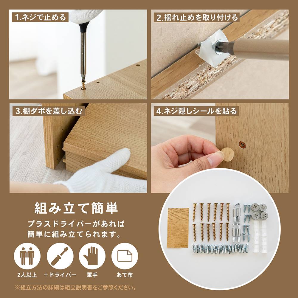 LIFELEX　オープンラックβ　４５３０－１８０　ＯＡＫ　オーク オーク