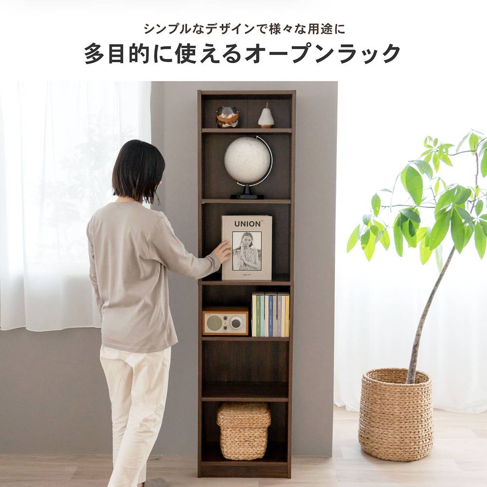 LIFELEX　オープンラックβ　４５３０－１８０　ＤＢＲ　ダークブラウン ダークブラウン