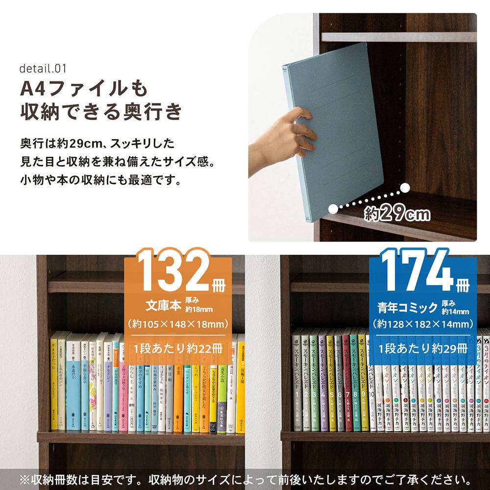 LIFELEX　オープンラックβ　４５３０－１８０　ＤＢＲ　ダークブラウン ダークブラウン