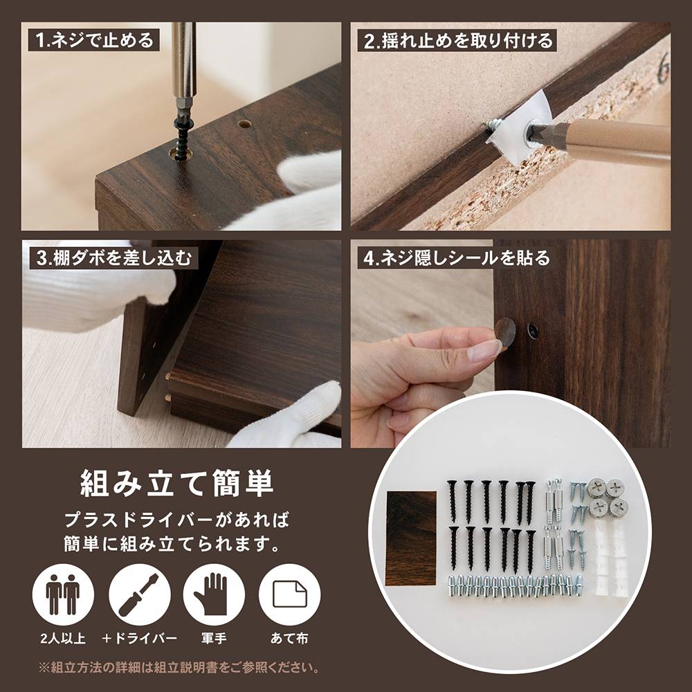 LIFELEX　オープンラックβ　４５３０－１８０　ＤＢＲ　ダークブラウン ダークブラウン