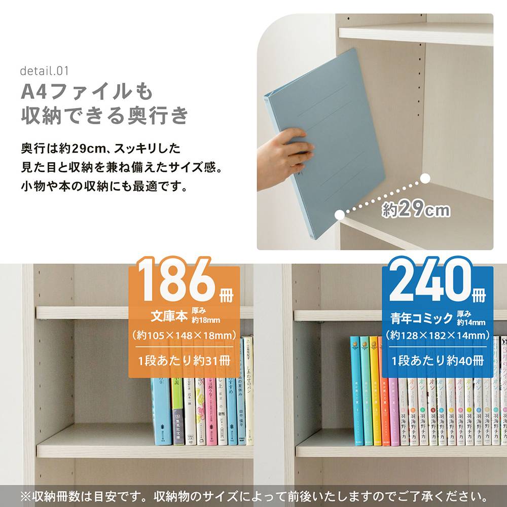 LIFELEX　オープンラックβ　６０３０－１８０　ＷＷＨ　ウッドホワイト ウッドホワイト