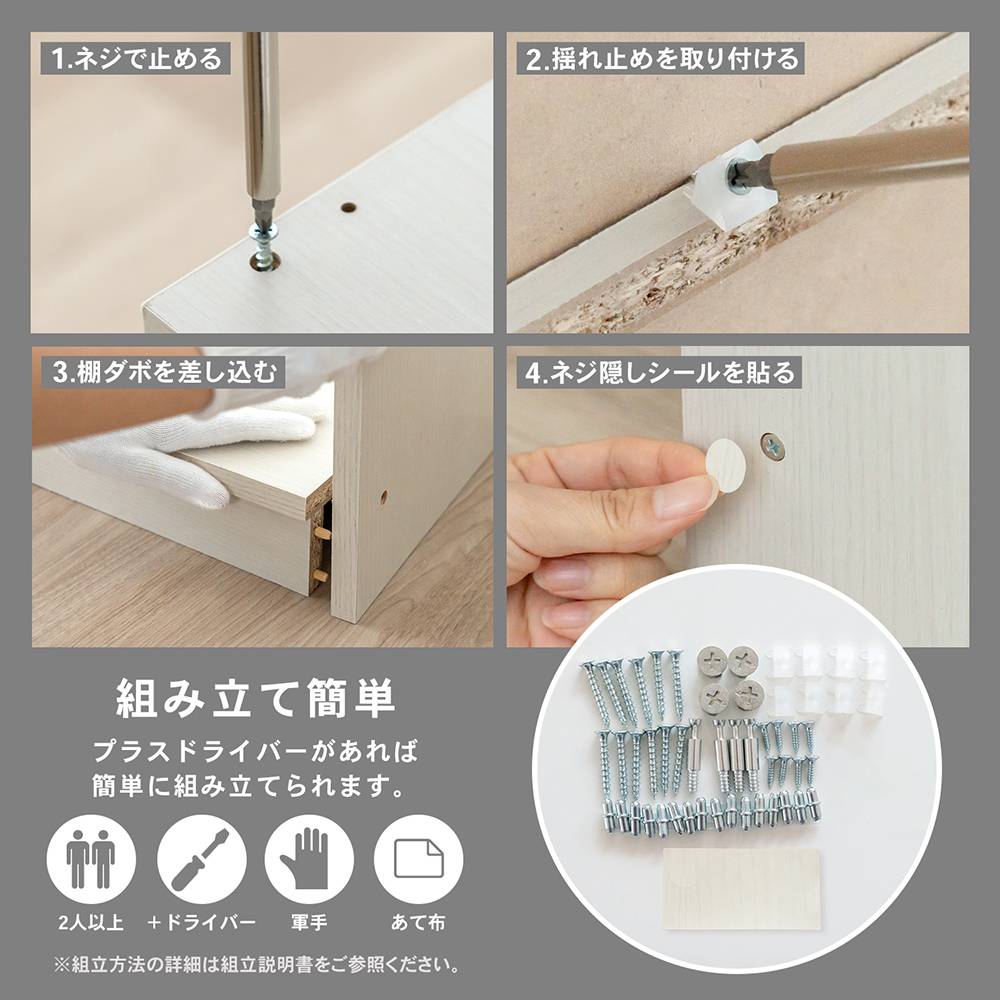 LIFELEX　オープンラックβ　６０３０－１８０　ＷＷＨ　ウッドホワイト ウッドホワイト
