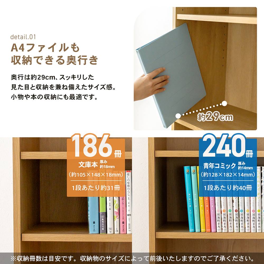 LIFELEX　オープンラックβ　６０３０－１８０　ＯＡＫ　オーク オーク
