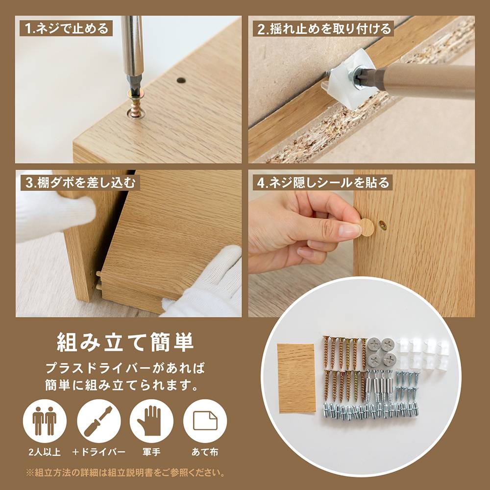 LIFELEX　オープンラックβ　６０３０－１８０　ＯＡＫ　オーク オーク