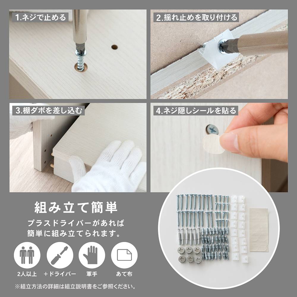 LIFELEX　オープンラックβ　９０３０－１８０　ＷＷＨ　ウッドホワイト ウッドホワイト