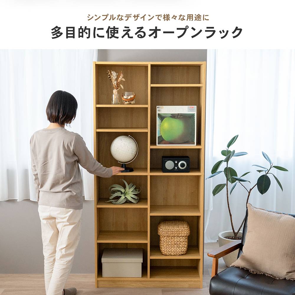 LIFELEX　オープンラックβ　９０３０－１８０　ＯＡＫ　オーク オーク