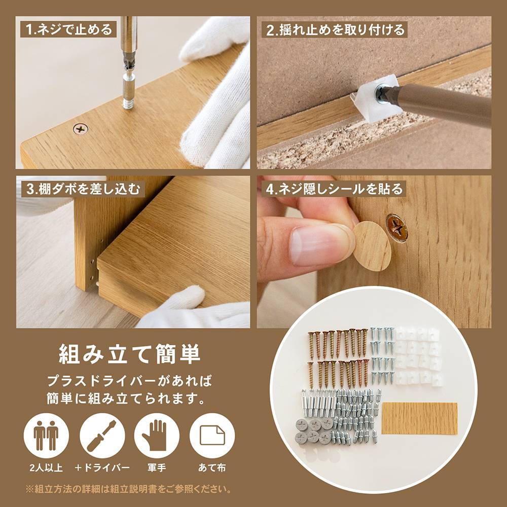 LIFELEX　オープンラックβ　９０３０－１８０　ＯＡＫ　オーク オーク
