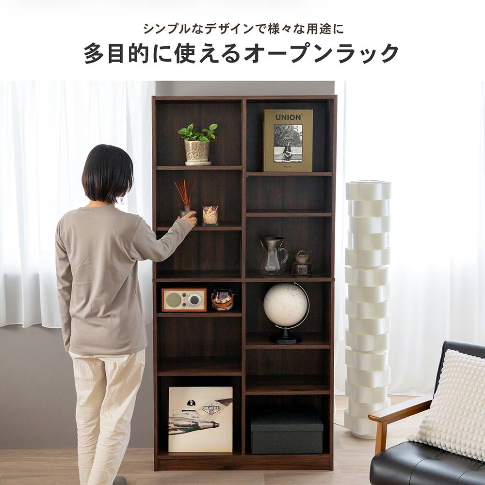 LIFELEX　オープンラックβ　９０３０－１８０　ＤＢＲ　ダークブラウン ダークブラウン