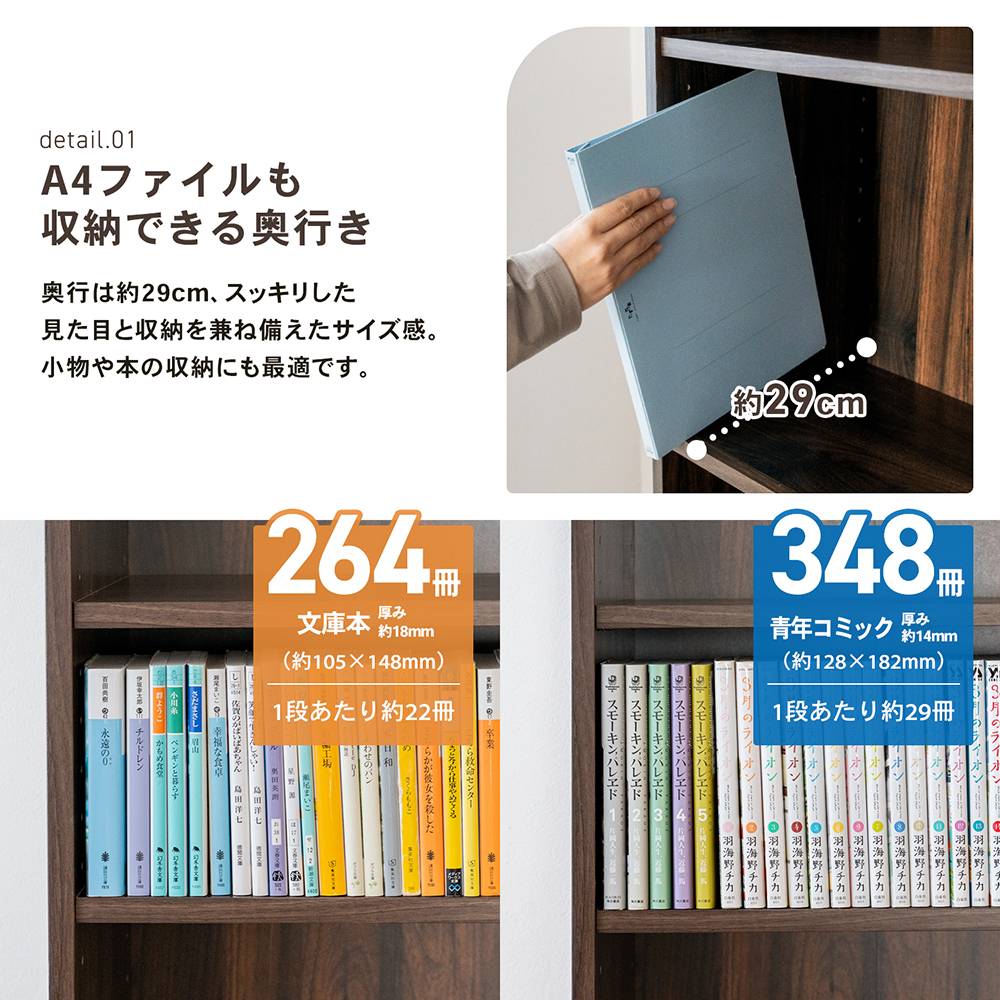 LIFELEX　オープンラックβ　９０３０－１８０　ＤＢＲ　ダークブラウン ダークブラウン