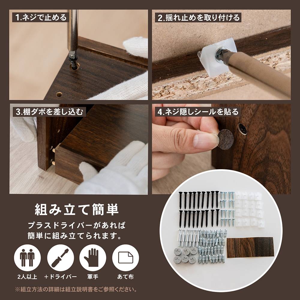 LIFELEX　オープンラックβ　９０３０－１８０　ＤＢＲ　ダークブラウン ダークブラウン