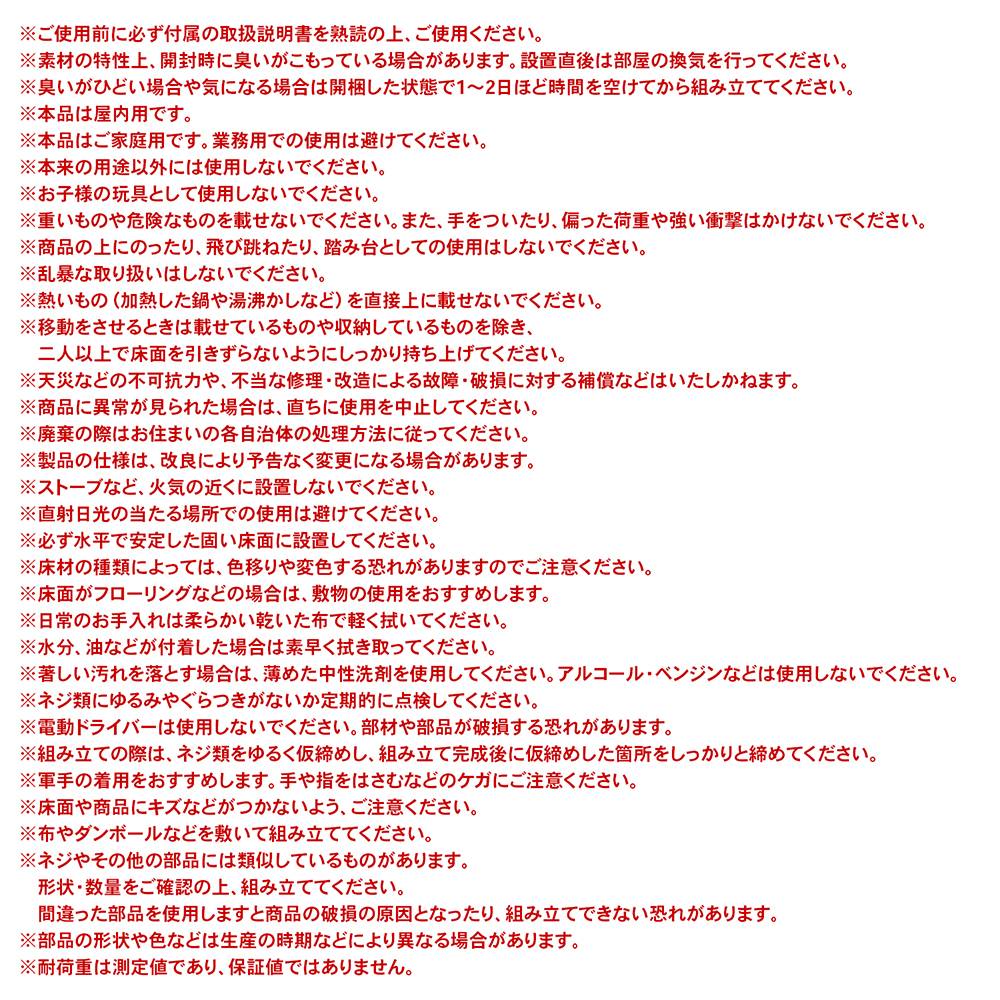 LIFELEX　オープンラックβ　９０３０－１８０　ＤＢＲ　ダークブラウン ダークブラウン