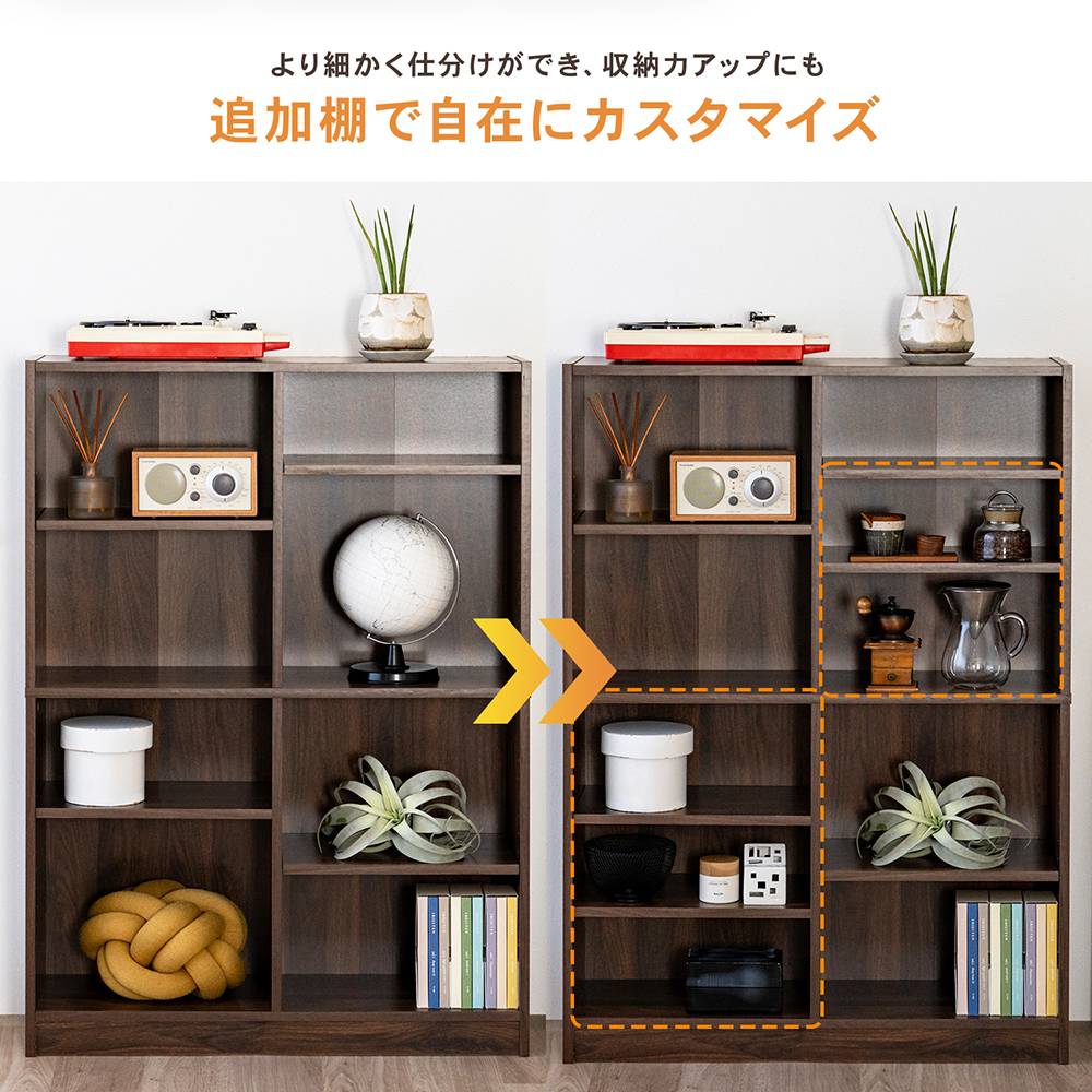 LIFELEX　オープンラックβ棚板　専用棚板４５＆９０兼用　ＤＢＲ　ダークブラウン ダークブラウン