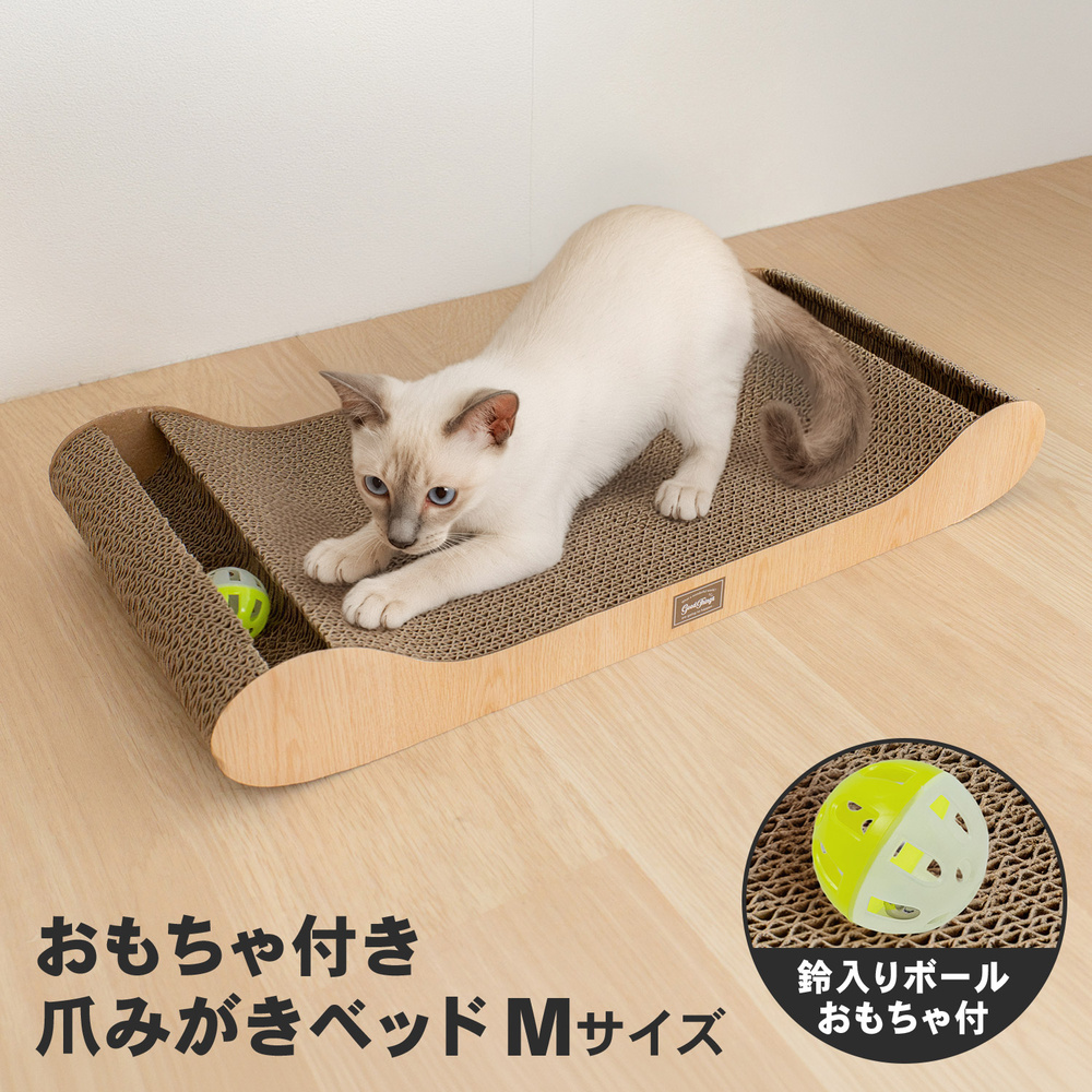LIFELEX 猫爪とぎ おもちゃ付き爪みがきベッド M 爪とぎベッド 鈴入りボール またたび付き NG12-9382 M