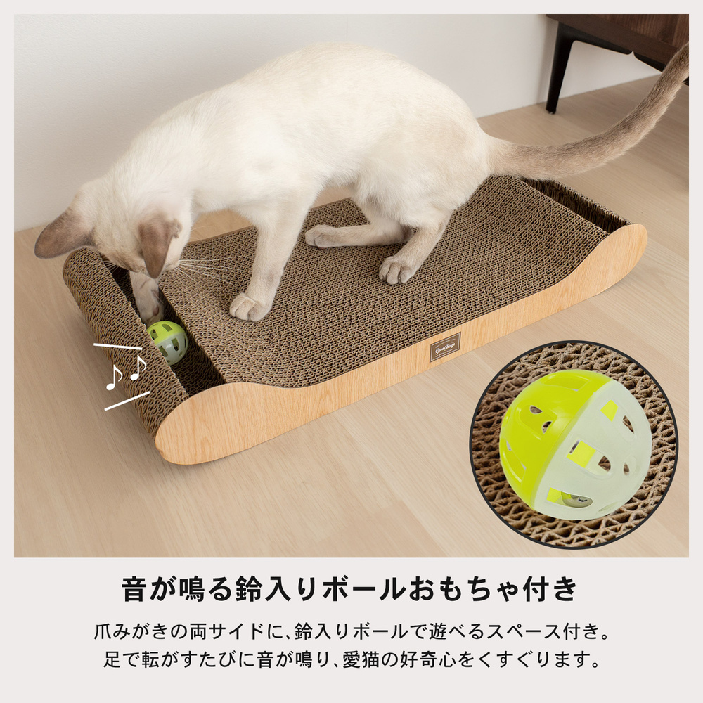LIFELEX 猫爪とぎ おもちゃ付き爪みがきベッド M 爪とぎベッド 鈴入りボール またたび付き NG12-9382 M