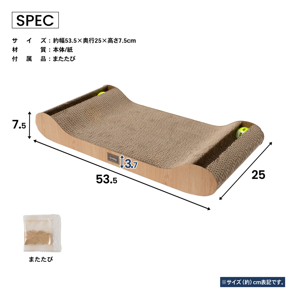 LIFELEX 猫爪とぎ おもちゃ付き爪みがきベッド M 爪とぎベッド 鈴入りボール またたび付き NG12-9382 M