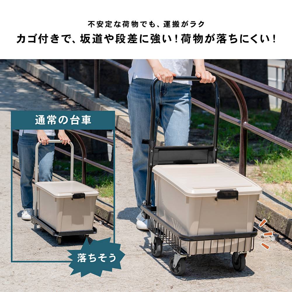 LIFELEX メッシュカゴ台車 KR10－2237／約380×400
