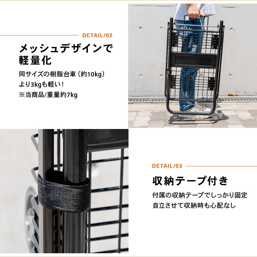 LIFELEX　メッシュカゴ台車　ＫＲ１０－２２３７／約３８０×４００×６５０ｍｍ　ブラック