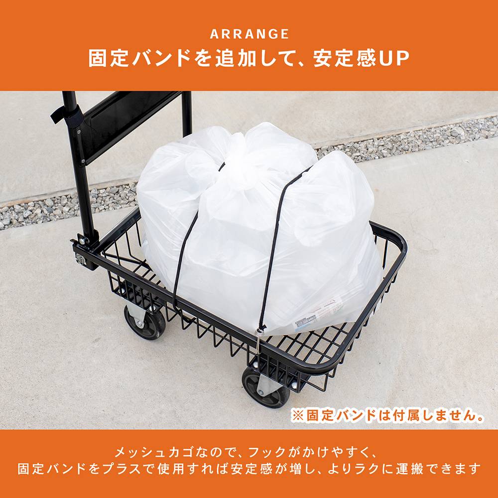 LIFELEX メッシュカゴ台車 KR10－2237／約380×400