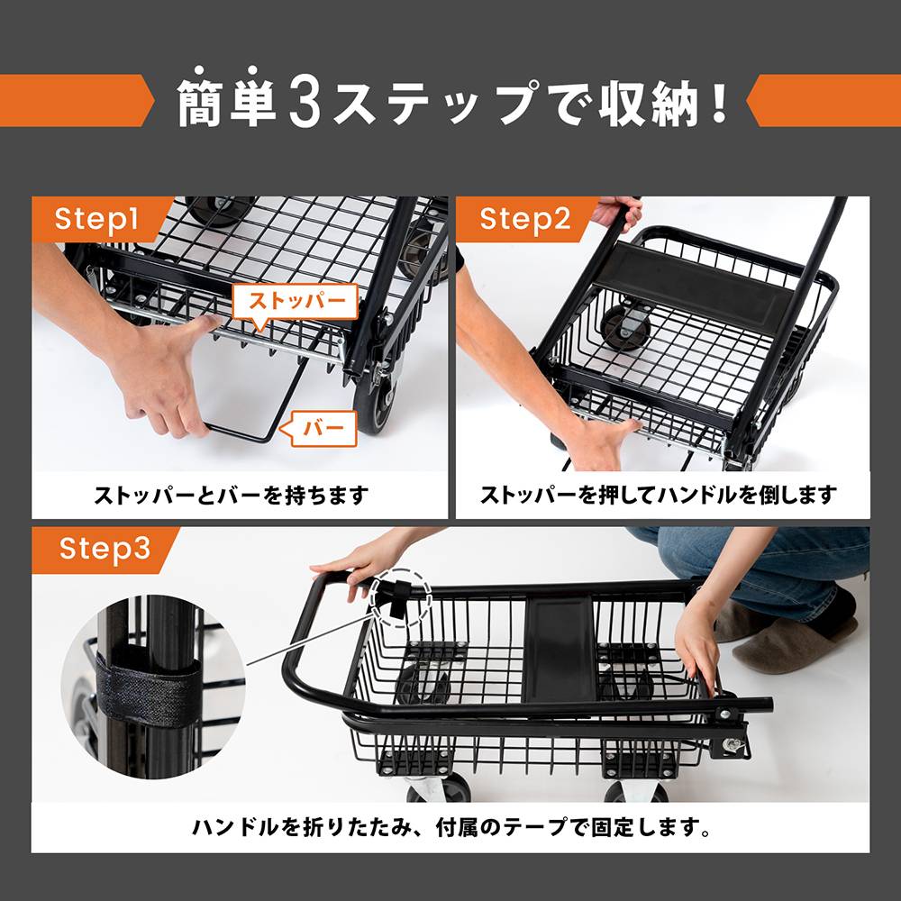 LIFELEX　メッシュカゴ台車　ＫＲ１０－２２３７／約３８０×４００×６５０ｍｍ　ブラック