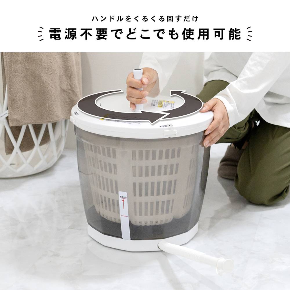 LIFELEX　手動式洗濯機　グレー　ＳＭ２１－４４６０