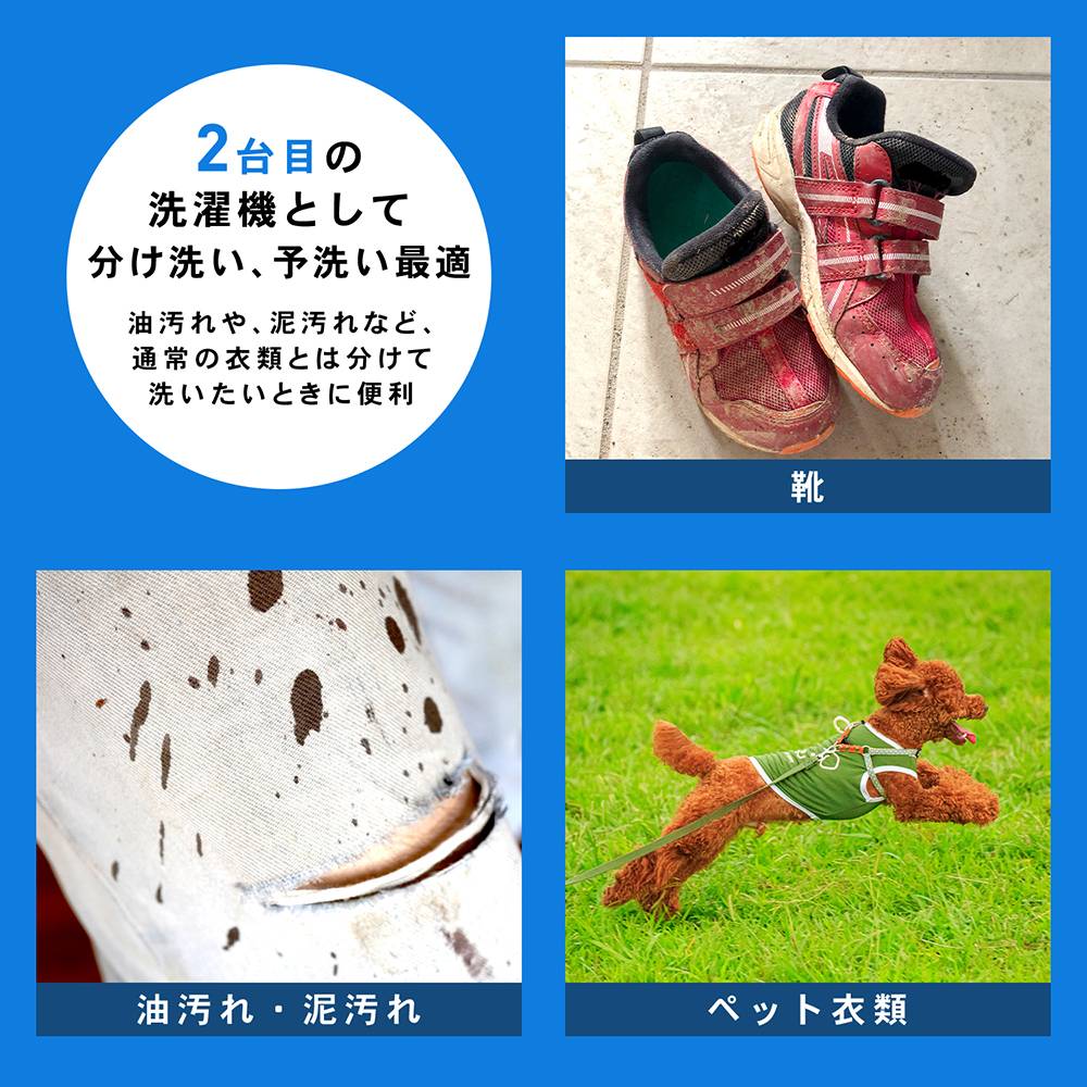 LIFELEX　手動式洗濯機　グレー　ＳＭ２１－４４６０