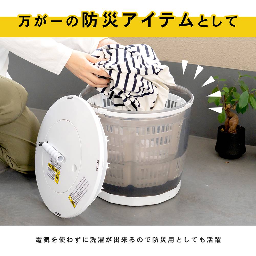 LIFELEX　手動式洗濯機　グレー　ＳＭ２１－４４６０