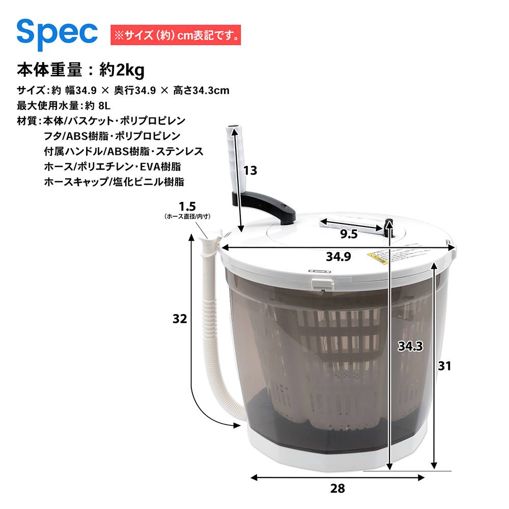 LIFELEX　手動式洗濯機　グレー　ＳＭ２１－４４６０