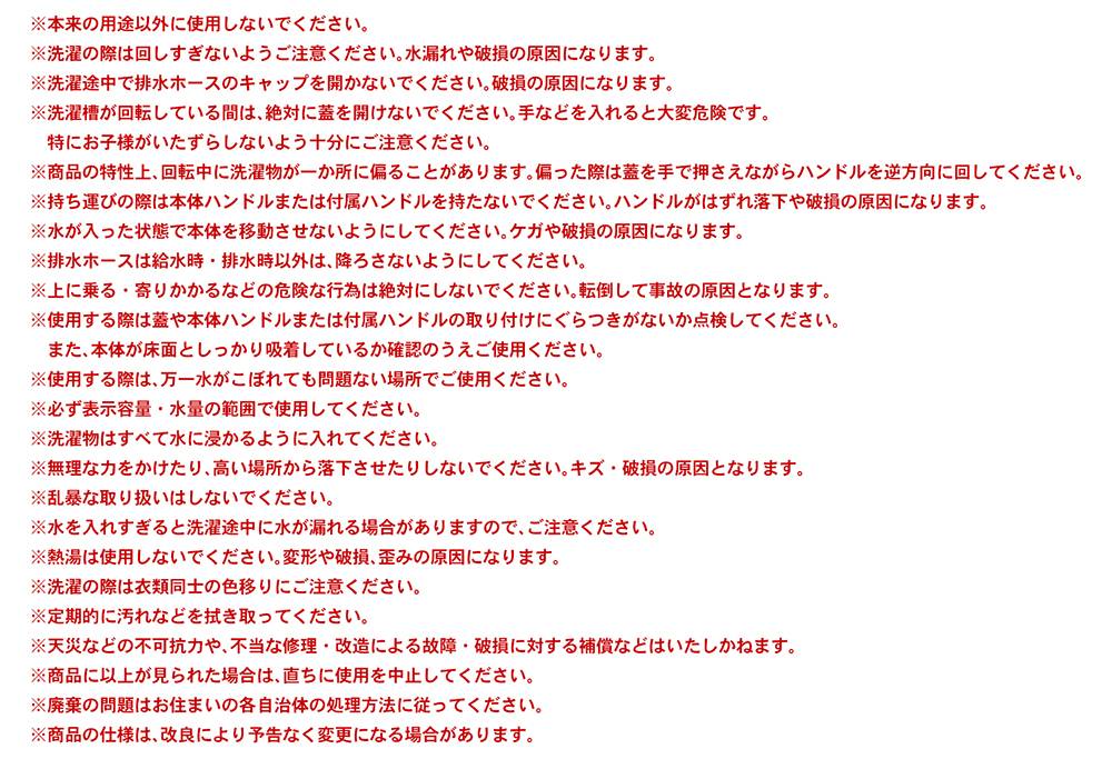 LIFELEX　手動式洗濯機　グレー　ＳＭ２１－４４６０