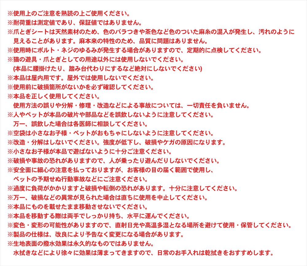 LIFELEX　キレイが続くツインハンモック＆ハウスツリー５段　ＪＳ０９