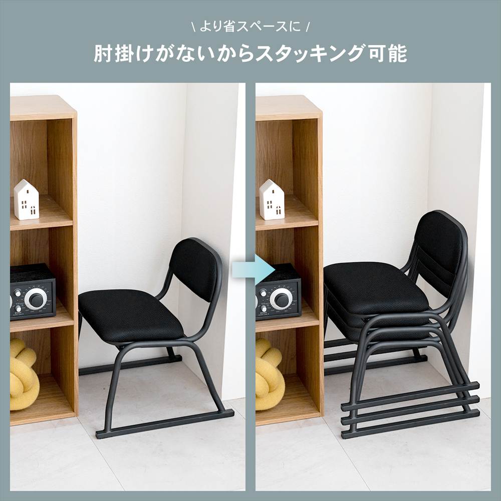 LIFELEX　ミニ楽々チェア　肘無　ＢＫ４０４０－ＳＨ３０　×６個セット ６個セット