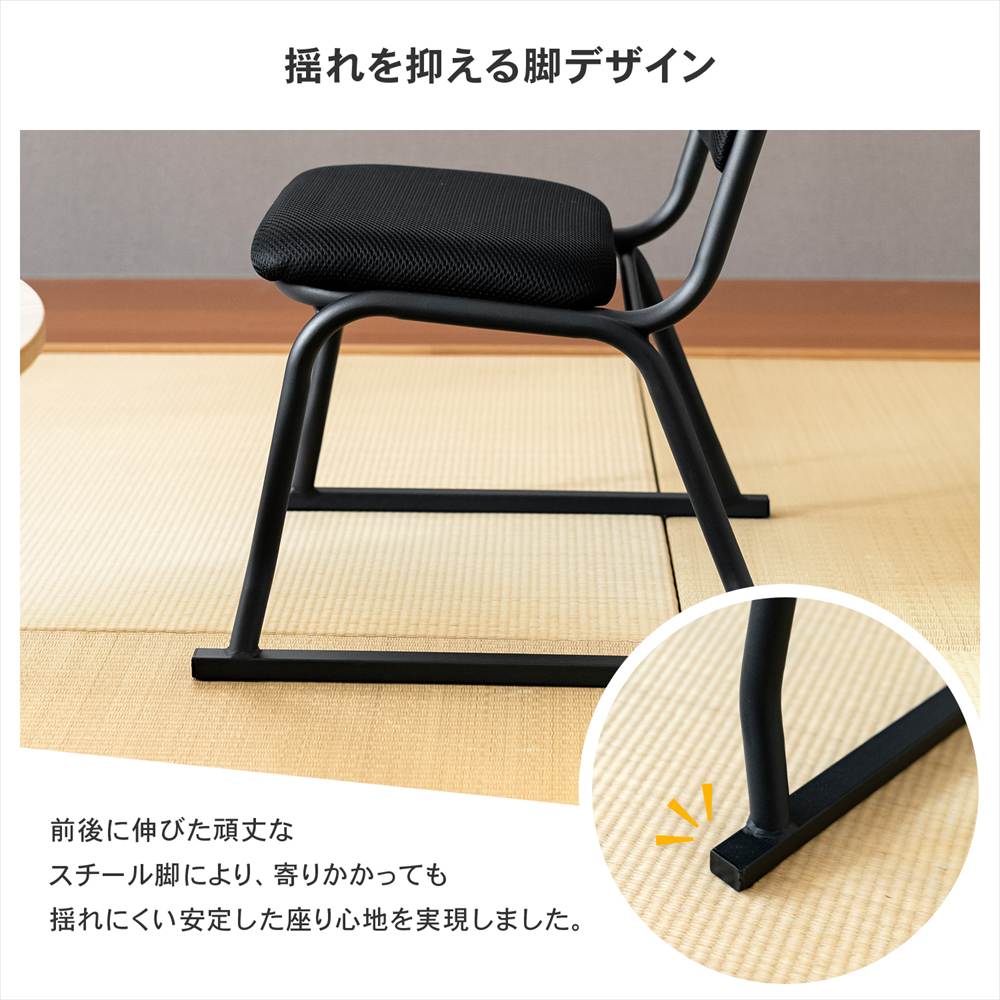 LIFELEX　ミニ楽々チェア　肘無　ＢＫ４０４０－ＳＨ３０　×６個セット ６個セット