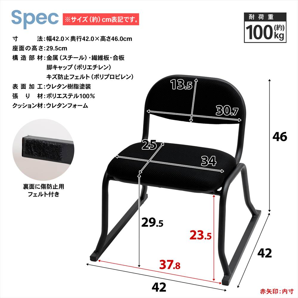 LIFELEX　ミニ楽々チェア　肘無　ＢＫ４０４０－ＳＨ３０　×６個セット ６個セット