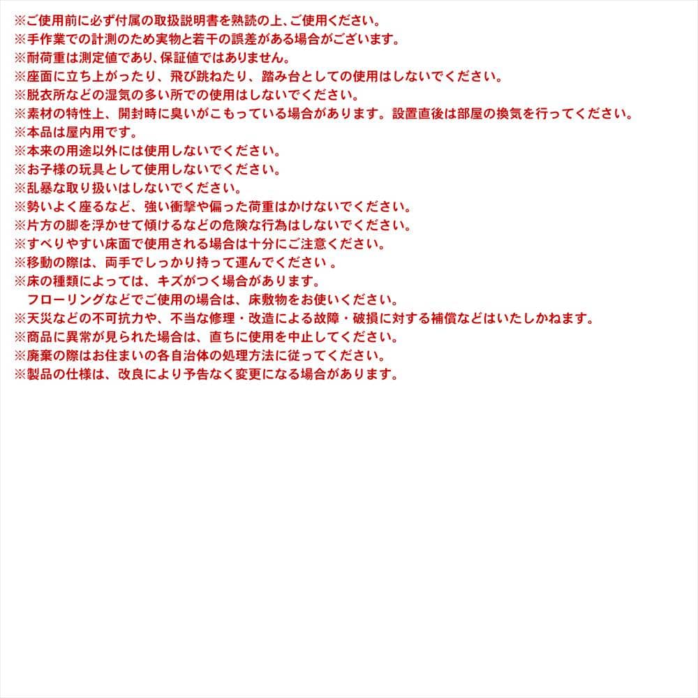 LIFELEX　ミニ楽々チェア　肘無　ＢＫ４０４０－ＳＨ３０　×６個セット ６個セット