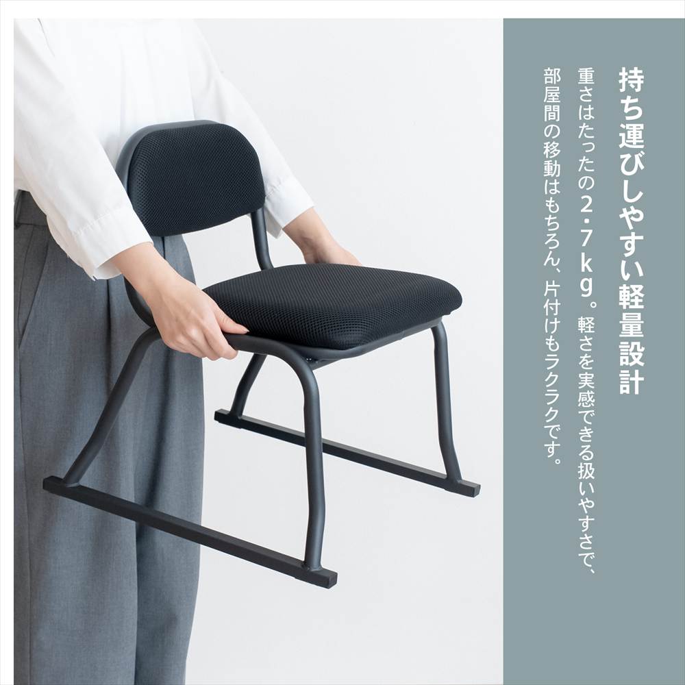 LIFELEX　ミニ楽々チェア　肘無　ＢＫ４０４０－ＳＨ３０