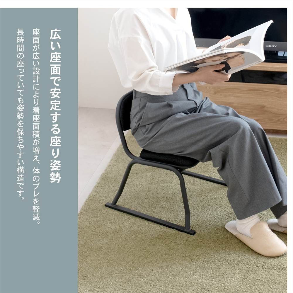 LIFELEX　ミニ楽々チェア　肘無　ＢＫ４０４０－ＳＨ３０