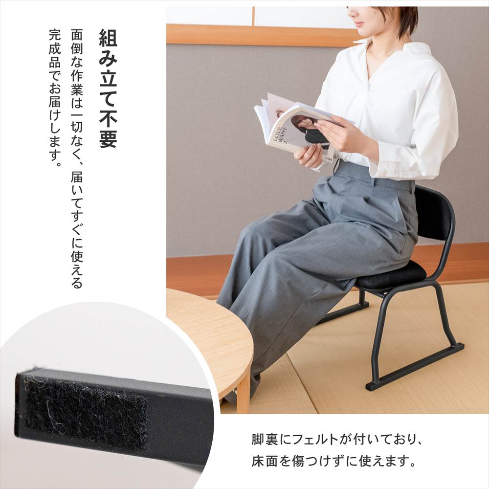 LIFELEX　ミニ楽々チェア　肘無　ＢＫ４０４０－ＳＨ３０