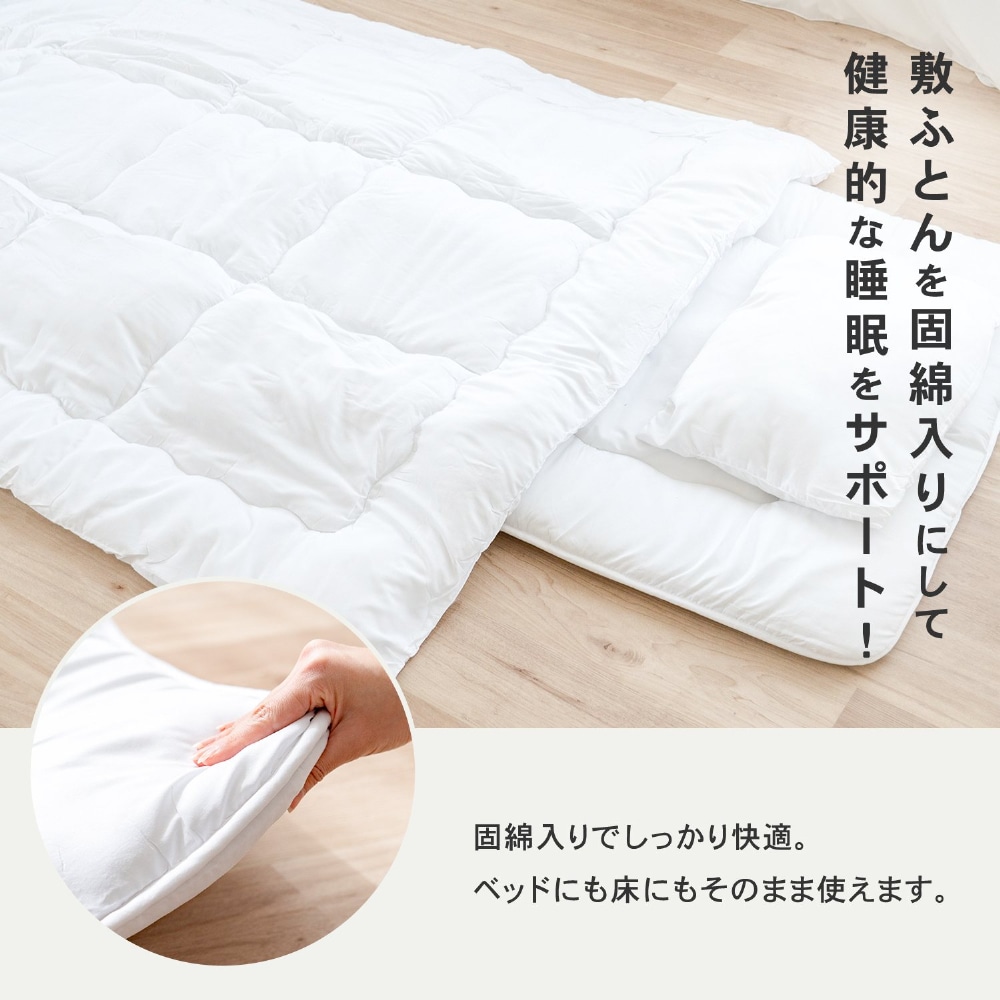 LIFELEX 制菌防臭寝具６点セット　シングル　グランチェック２　モカ　布団セット　×２セット グランチェック２　モカ　×２セット