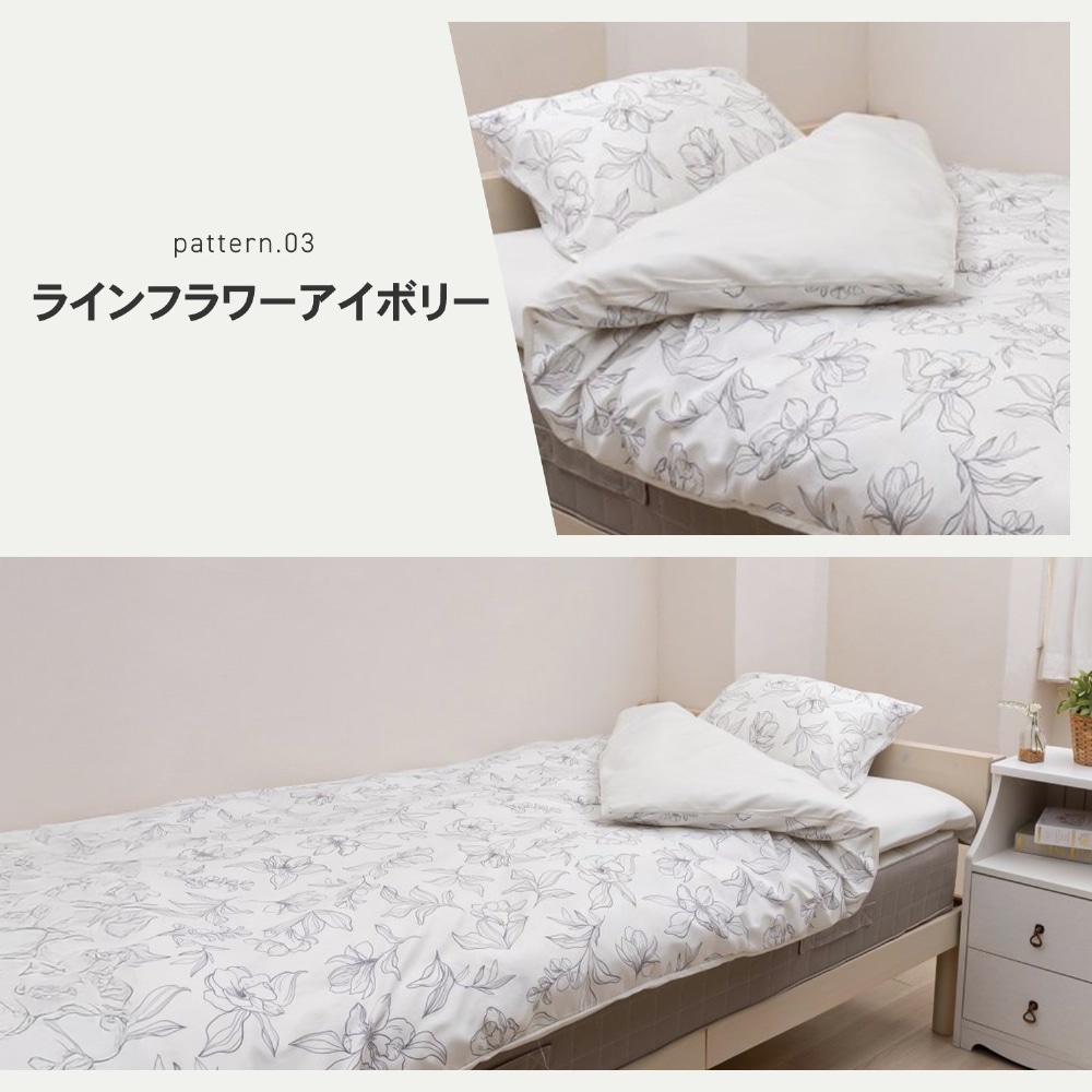 LIFELEX 制菌防臭寝具６点セット　シングル　グランチェック２　モカ　布団セット　×２セット グランチェック２　モカ　×２セット