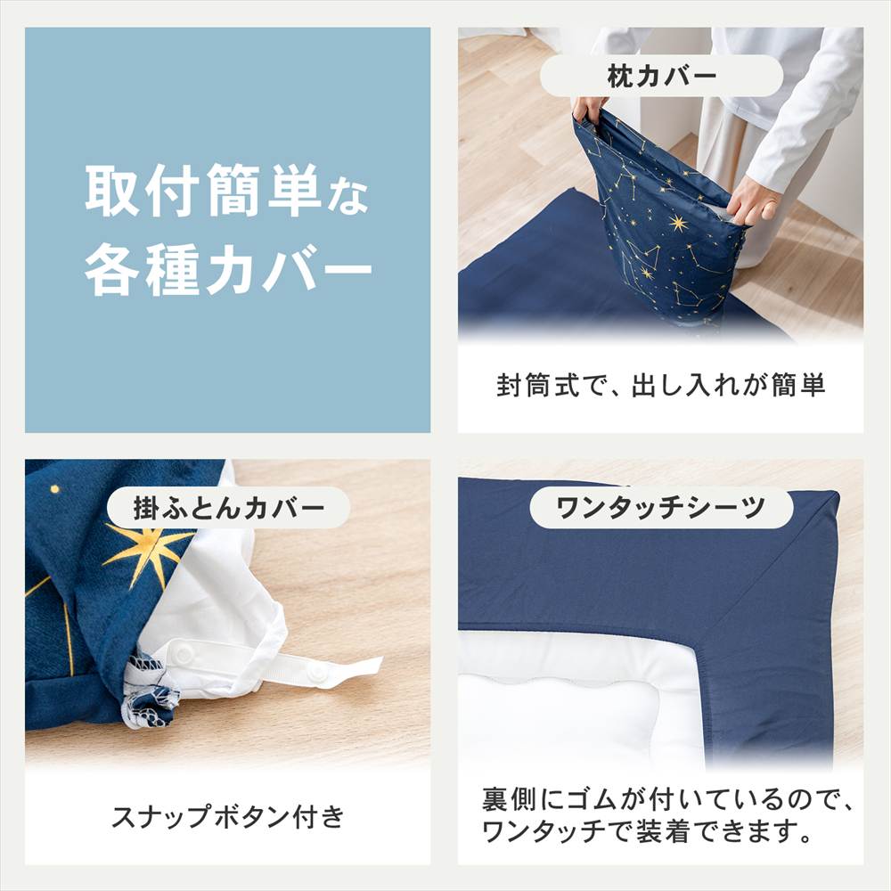LIFELEX 制菌防臭寝具６点セット　シングル　グランチェック２　モカ グランチェック２　モカ
