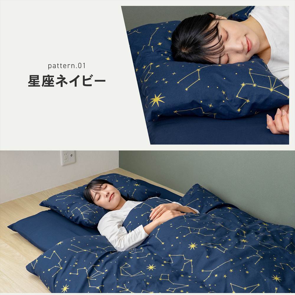 LIFELEX 制菌防臭寝具６点セット　シングル　グランチェック２　モカ グランチェック２　モカ