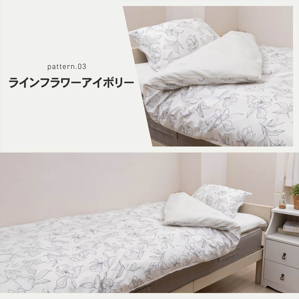 LIFELEX 制菌防臭寝具６点セット　シングル　グランチェック２　モカ グランチェック２　モカ