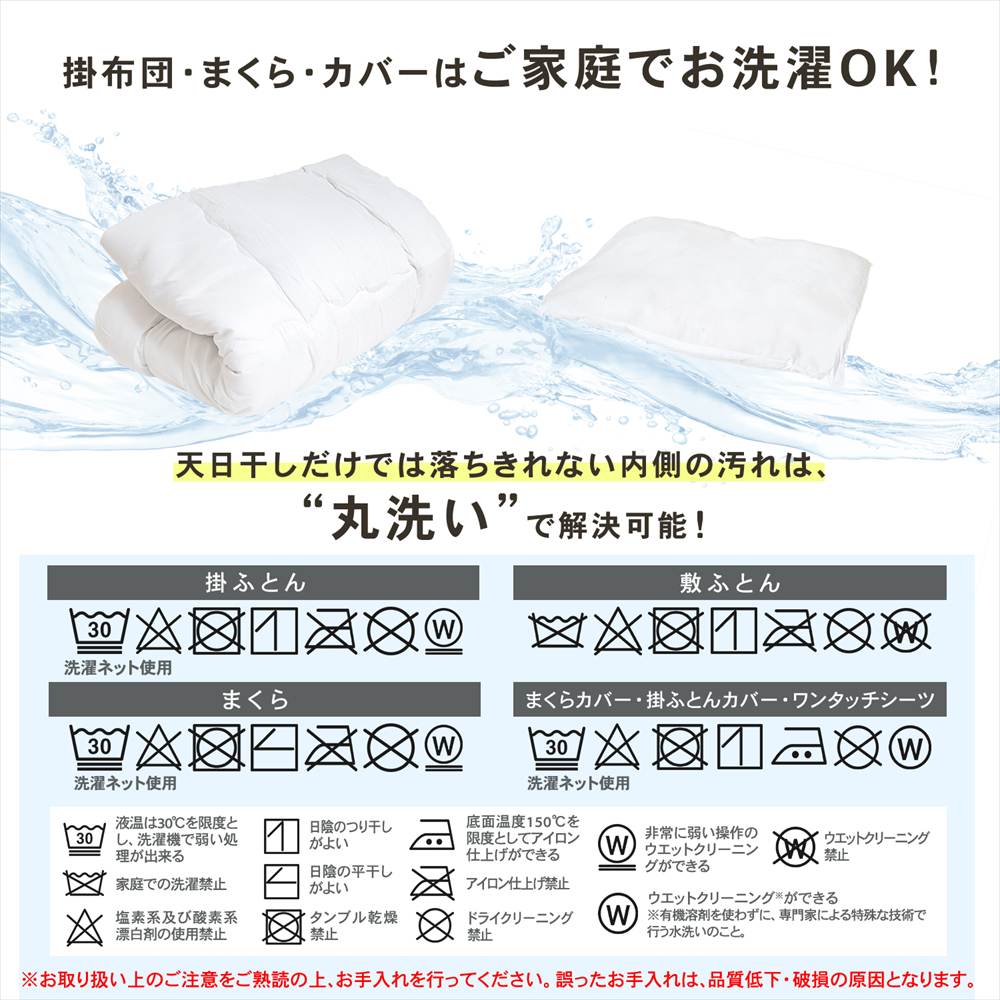 LIFELEX 制菌防臭寝具６点セット　シングル　グランチェック２　モカ グランチェック２　モカ