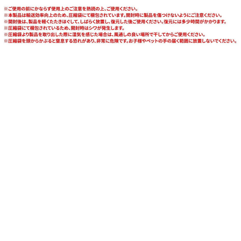 LIFELEX 制菌防臭寝具６点セット　シングル　星座　ネイビー　×２セット 星座　ネイビー　×２セット